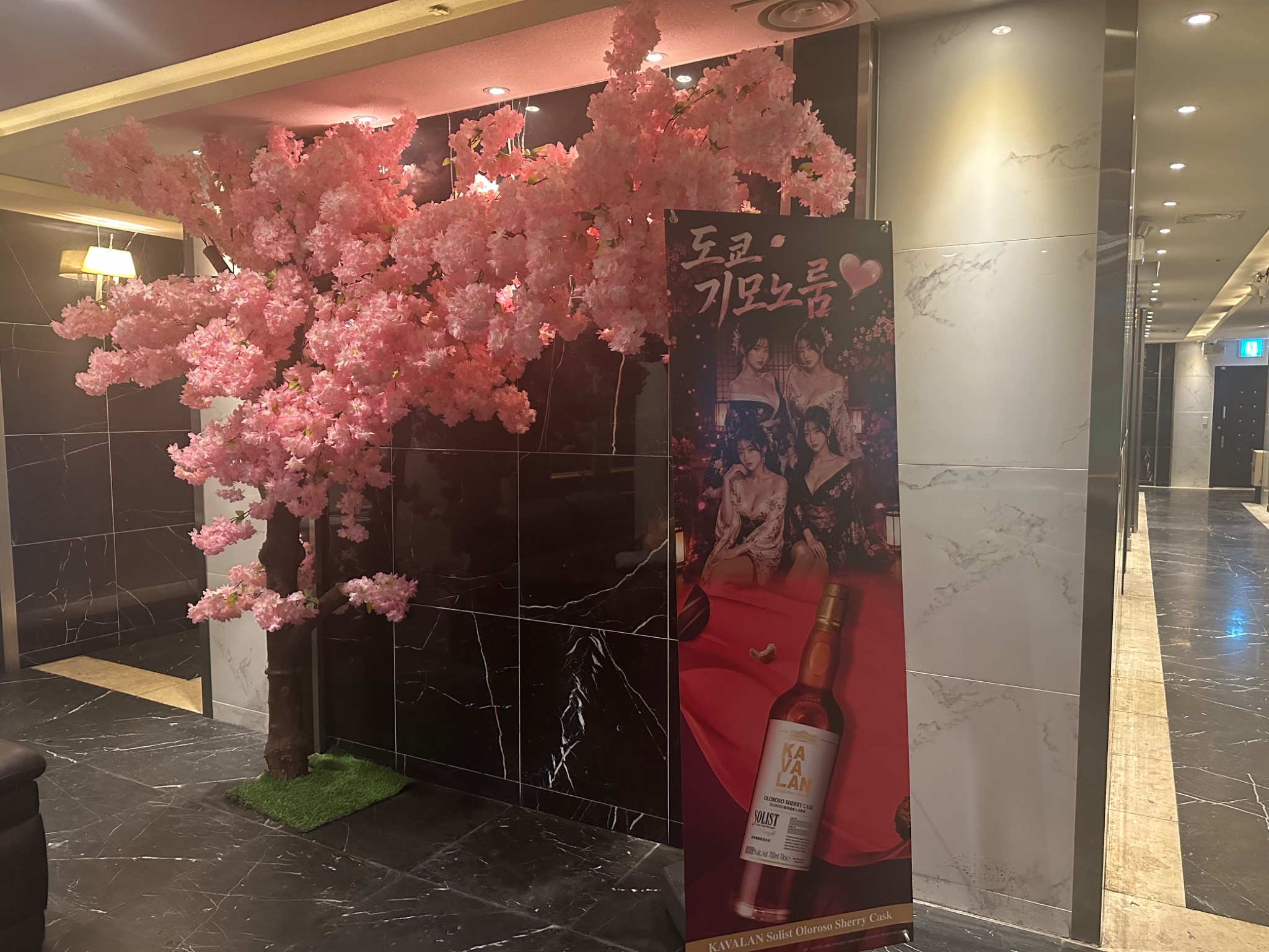 벚꽃 장식이 있는 매장 내부